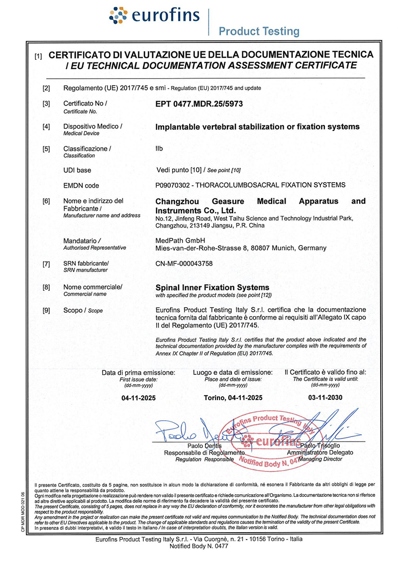 CE MDR -Spine System