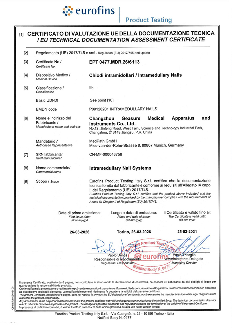 CE Certificate2026